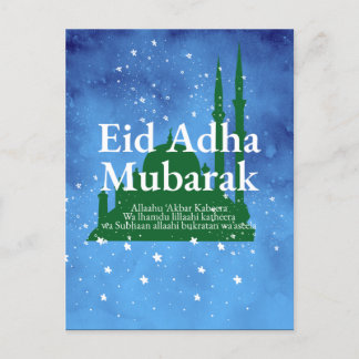 Eid Al-adha Mubarak Postcard