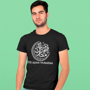 Eid Al Adha Mubarak With Arabic Calligraphy T-Shirt