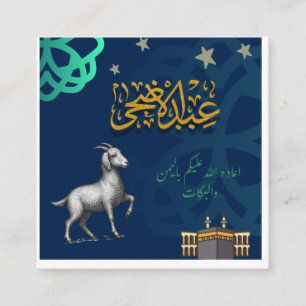 Eid al-Adha Mubarek ,Happy  Eid al-Adha,Sacrifice  Enclosure Card