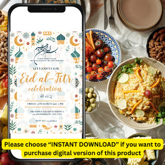Eid Al Fitr Celebration Eid Mubarak Party Editable Invitation