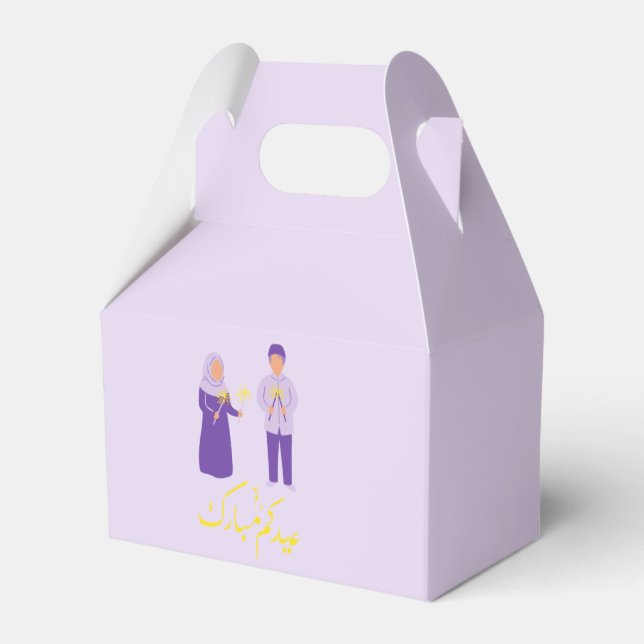 Eid al-fitr gifts عيديات للأطفال in Arabic  Favour Box (Front Side)