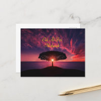 Eid Al-Fitr Greeting Cards
