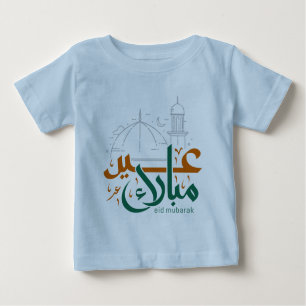 Eid al-Fitr Mubarak, eid blessings and wishes Baby T-Shirt