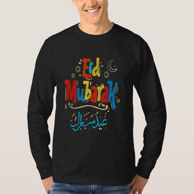 Eid Al Fitr Ramadan Kareem Muslims Eid Mubarak Pra T-Shirt (Front)