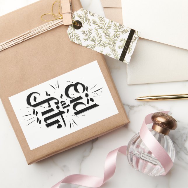 Eid Al Fitr Rectangular Sticker (Gifting)