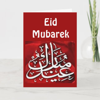 Eid Card