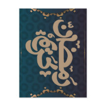 Eid Celebration Decor, Islamic Party Supplies,