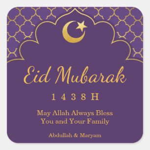 Eid Celebration Sticker Gold Morrocan Pattern