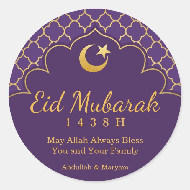 Eid Celebration Sticker Gold Morrocan Pattern (Front)