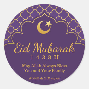 Eid Celebration Sticker Gold Morrocan Pattern