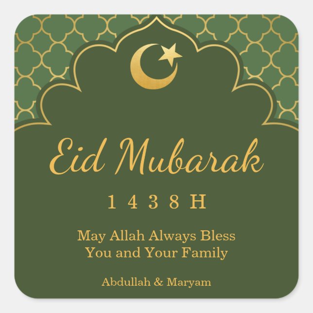 Eid Celebration Sticker Gold Morrocan Pattern (Front)