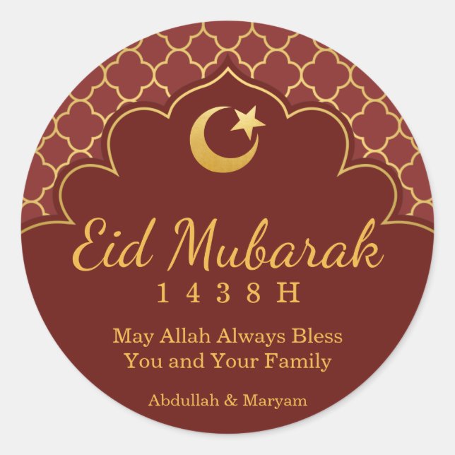 Eid Celebration Sticker Gold Morrocan Pattern (Front)