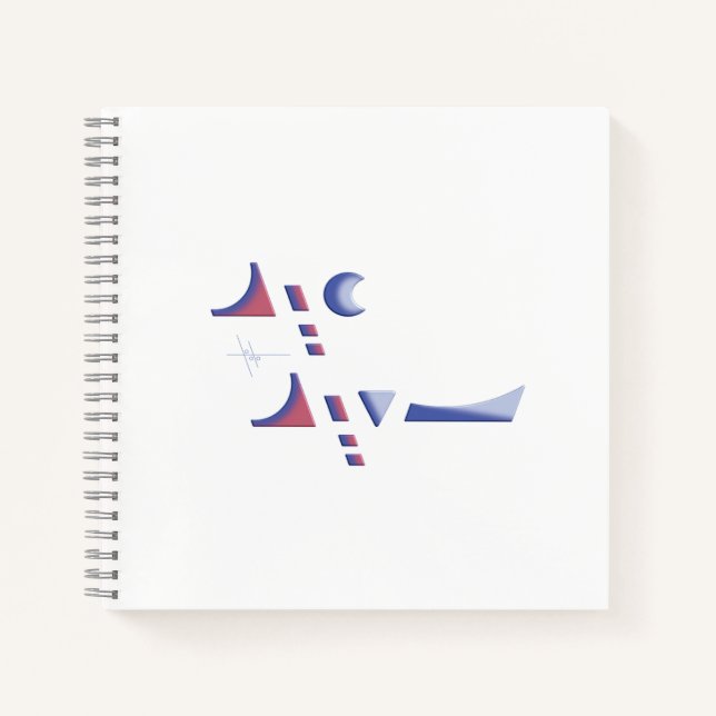 Eid Delight Notebook (Front)