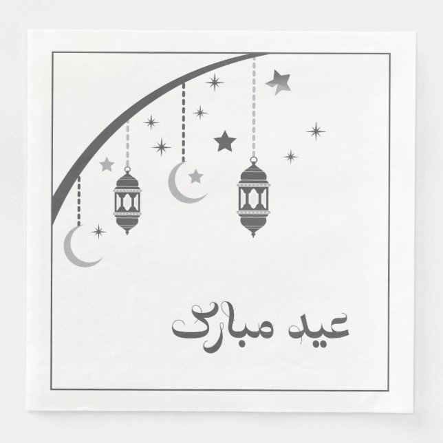 Eid Dinner Napkins (Front)