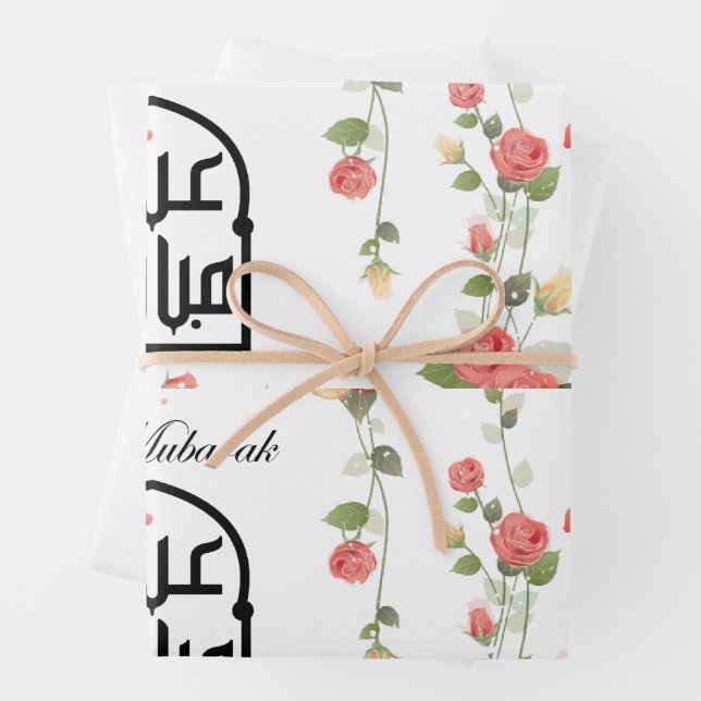 Eid Gift Wrapping Paper Sheets,19" x 29", set of 3 (In situ)