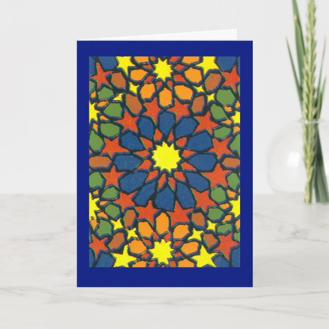 Eid Greeting Card - Islamic Design (Front)
