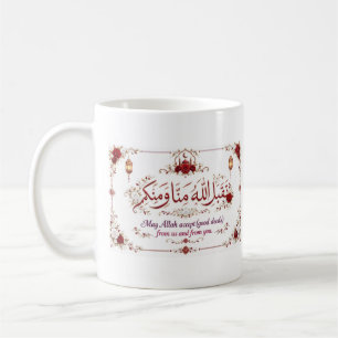 Eid Greeting Coffee Mug
