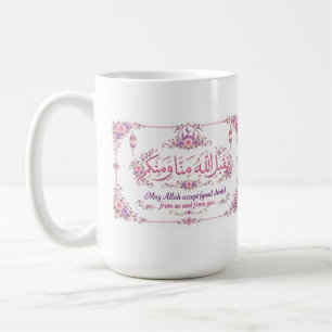 Eid Greeting Coffee Mug