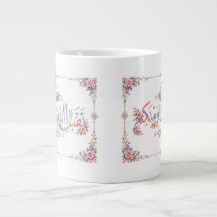 Eid Greeting Large Coffee Mug