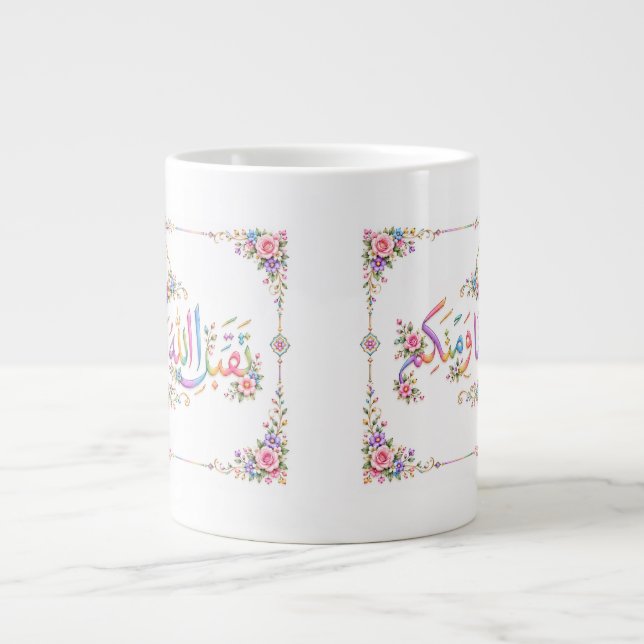 Eid Greeting  Large Coffee Mug (Front)
