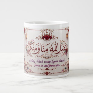 Eid Greeting Large Coffee Mug