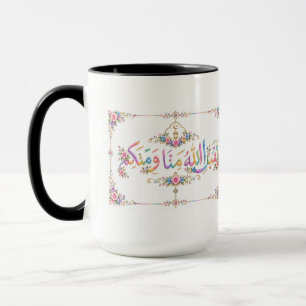 Eid Greeting Mug