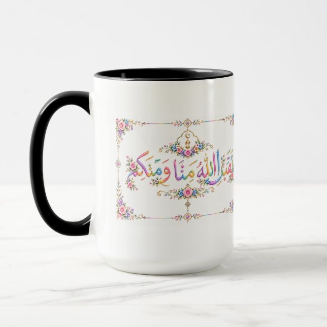 Eid Greeting  Mug (Left)