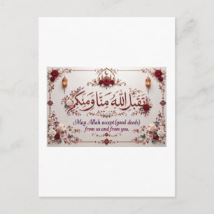 Eid Greeting Postcard