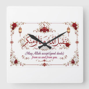 Eid Greeting Square Wall Clock