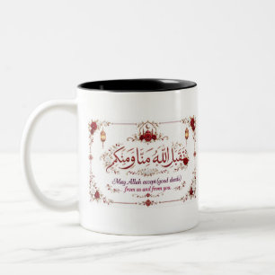 Eid Greeting Two-Tone Coffee Mug