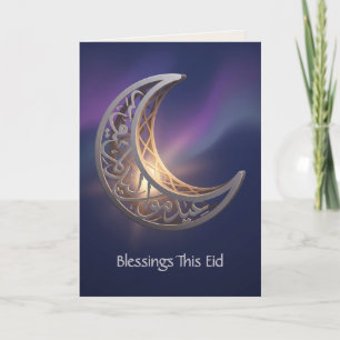 Eid Lantern Eid Modern Eid Art Holiday Card