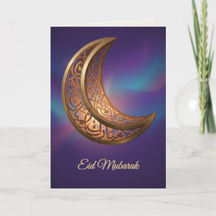 Eid Lantern Mubarak Modern Eid Art Holiday Card