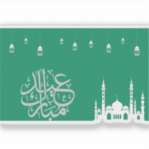Eid Mubarak