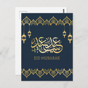 Eid Mubarak 2024/1445 - Golden Calligraphy Postcard