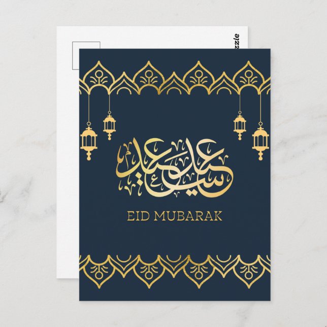 Eid Mubarak 2024/1445 - Golden Calligraphy Postcard (Front/Back)