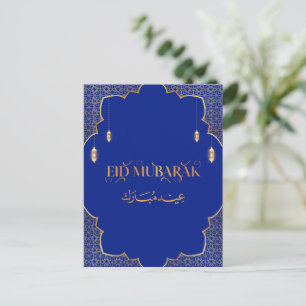 Eid Mubarak 2024 Gold and Blue Customise  Postcard