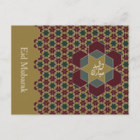 Eid Mubarak 2025 DESIGN