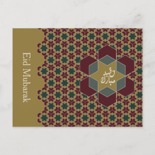 Eid Mubarak 2025 DESIGN Holiday Postcard