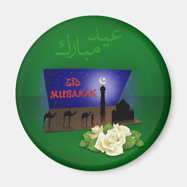 Eid Mubarak 3D Greeting - Magnet (Front)