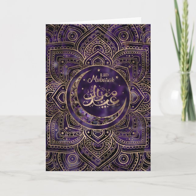 Eid Mubarak - Amethyst and Gold Card (Front)