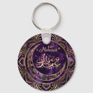 Eid Mubarak - Amethyst and Gold Key Ring