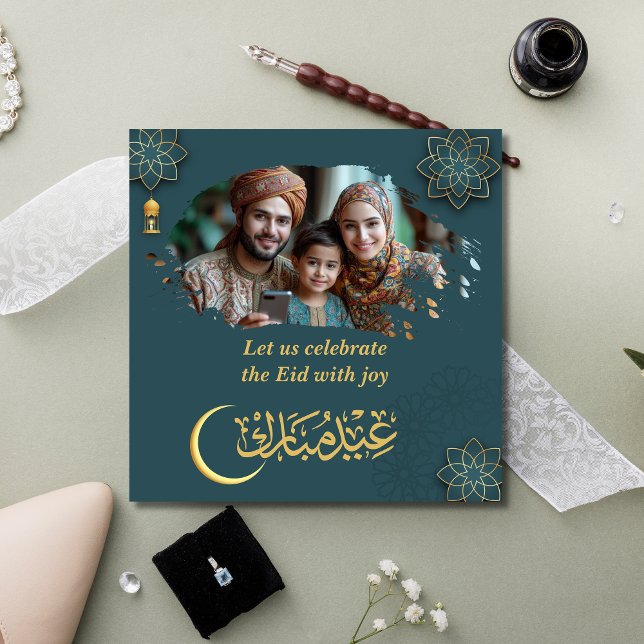 Eid Mubarak Arabic Arch Eid Photo Greeting Card (Eid Mubarak Arabic Arch Eid Photo Greeting Holiday Note Card)