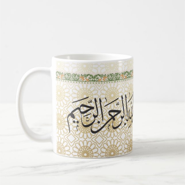 Eid Mubarak Arabic Calligraphy Coffee Mug (Left)