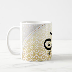 Eid Mubarak Arabic Calligraphy Coffee Mug