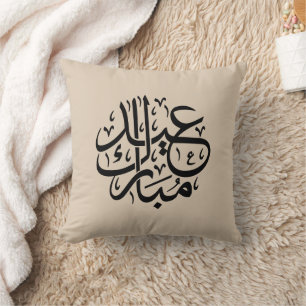 Eid Mubarak Arabic Calligraphy Elegant Art Cushion