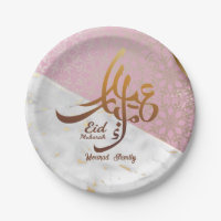 Eid Mubarak Arabic Calligraphy Gold Custom