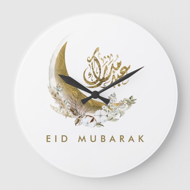 Eid Mubarak | Arabic Calligraphy | Gold Moon Large Clock (Front)