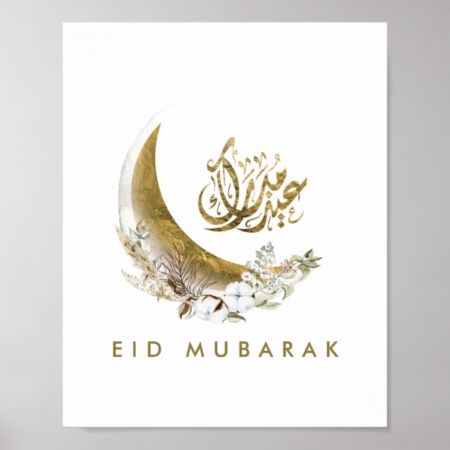 Eid Mubarak | Arabic Calligraphy | Gold Moon Poster (Front)