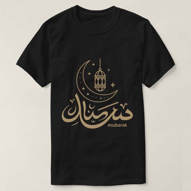 Eid Mubarak Arabic Calligraphy Long Sleeve T-Shirt (Design Front)