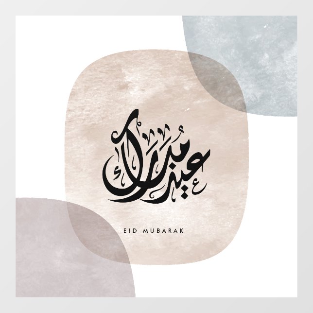 Eid Mubarak Arabic Calligraphy Wall Art – Elegant  (Sheet)